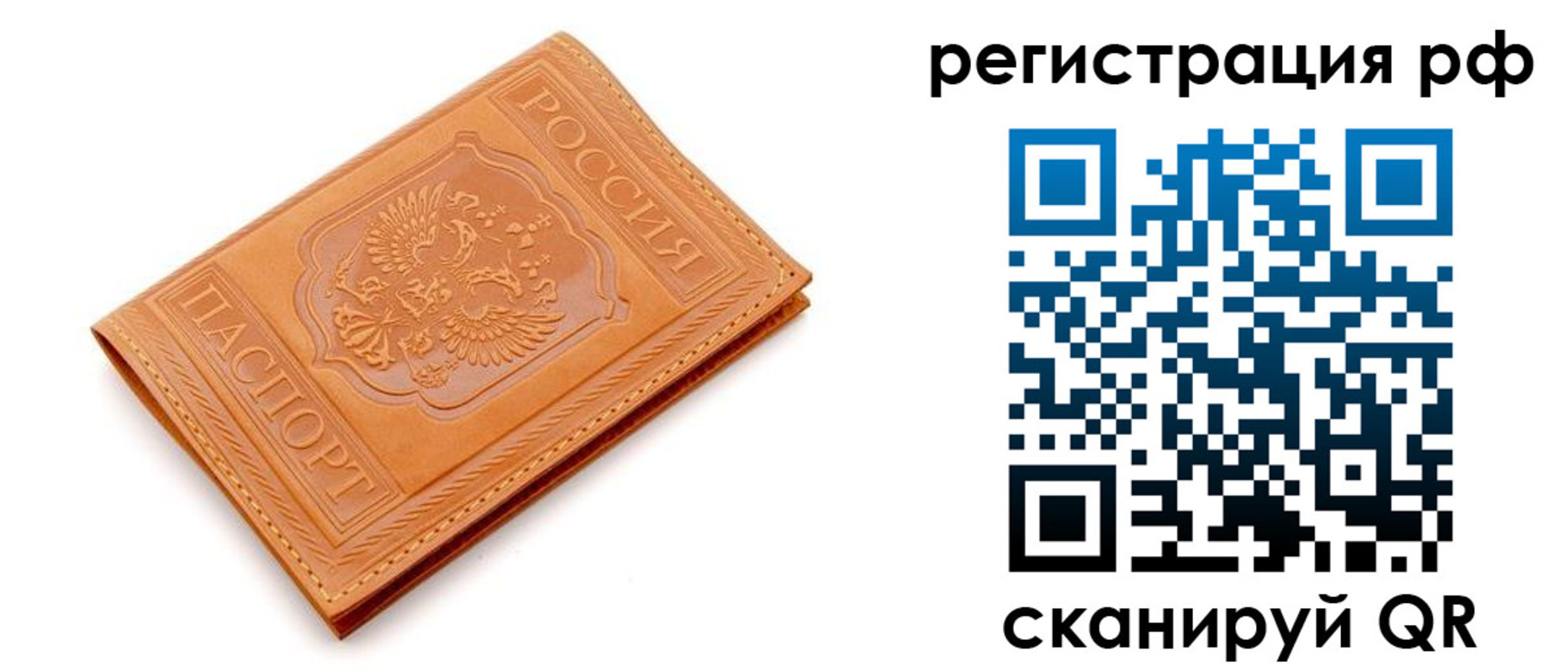 найти адрес прописки в Славянске-на-Кубани