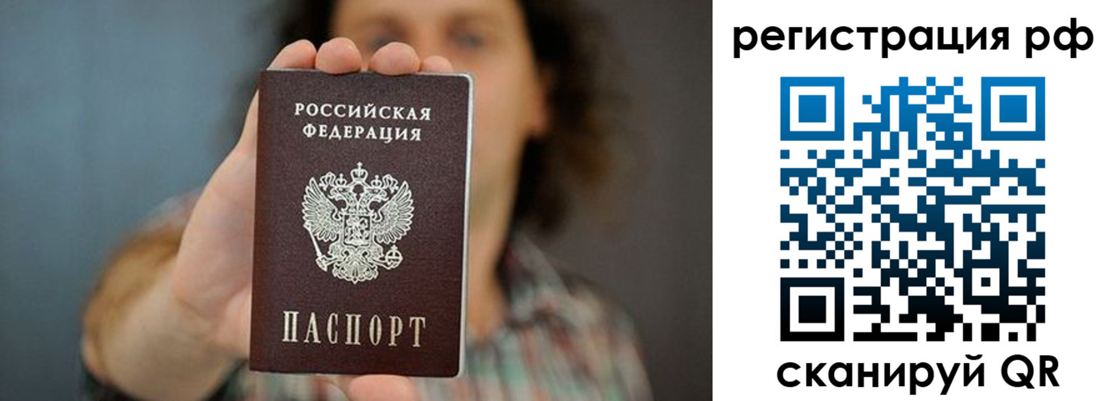 регистрация для школы в Славянске-на-Кубани
