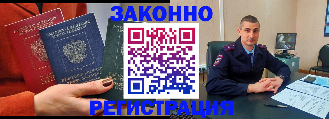 регистрация для дет. сада в Славянске-на-Кубани