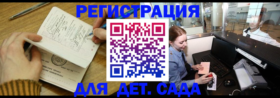 пропишу в квартире в Славянске-на-Кубани